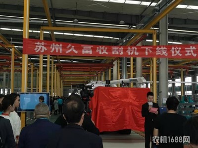 殺入履帶收割機(jī)紅海 久富能否虎口奪食?